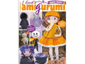 Rivista i love amigurumi n.34